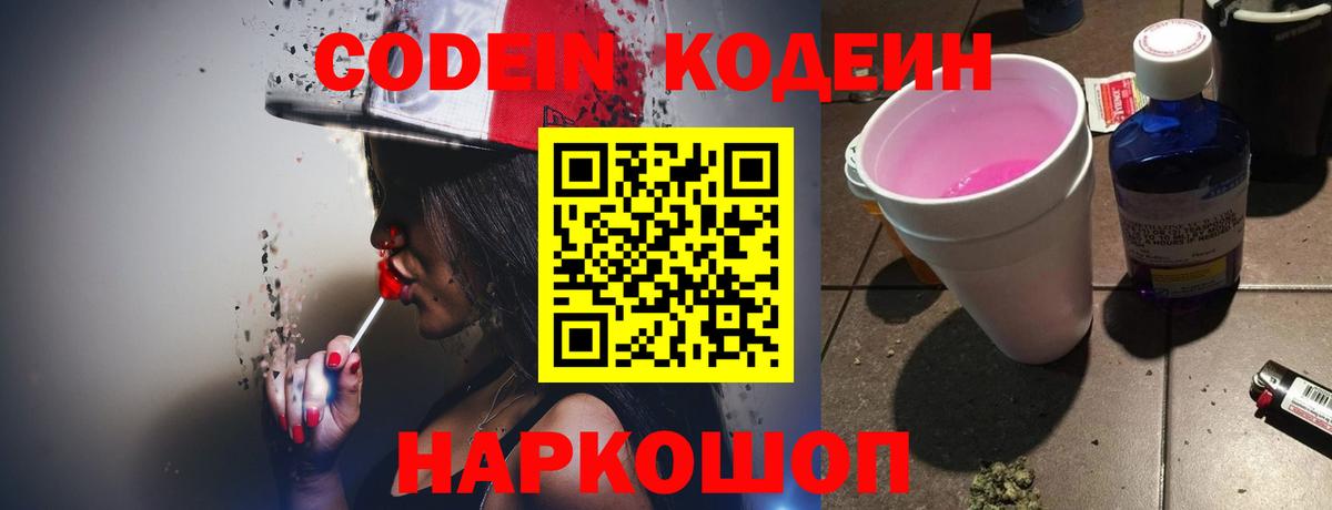 Новодвинск  Вход с VPN  Мефедрон кристаллы  ГАШ  A PVP СК  