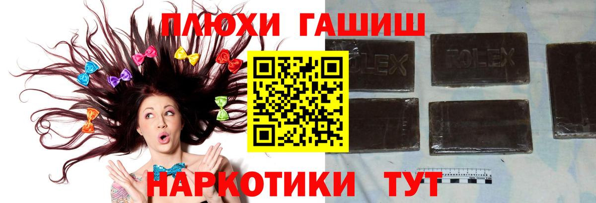 ГАШ VHQ Новодвинск