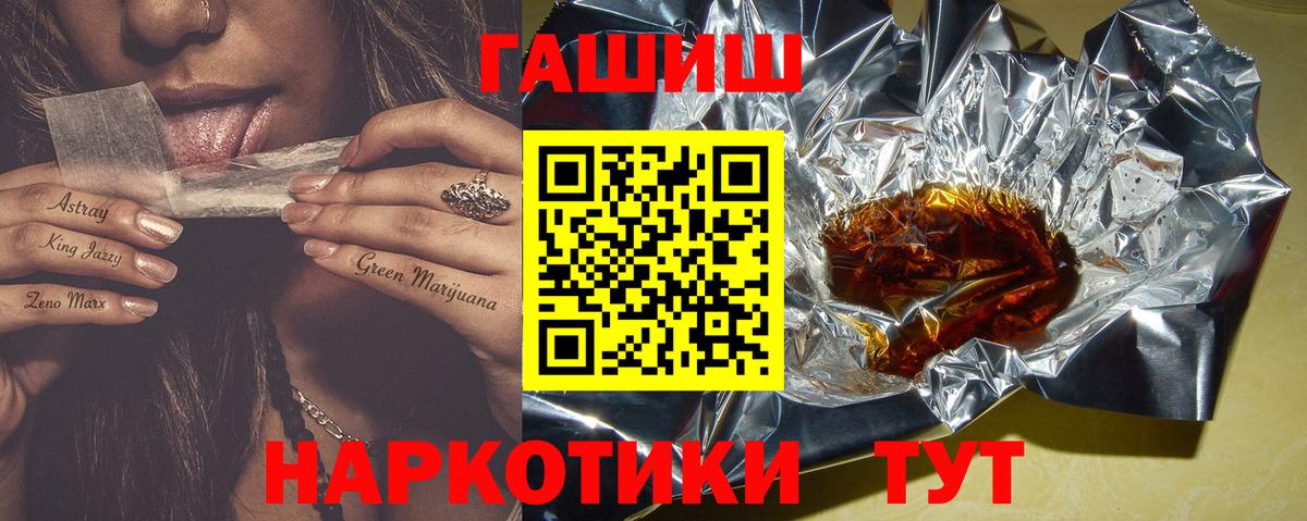 Новодвинск  ГАШ Изолятор  ГАШ  ГАШ Ice-O-Lator  Вход с VPN 