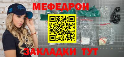 мескалин Коммунар