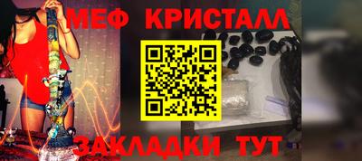 дживик Комсомольск-на-Амуре