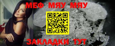 дживик Комсомольск-на-Амуре