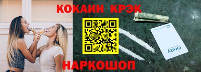 дживик Комсомольск-на-Амуре