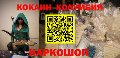 дживик Комсомольск-на-Амуре