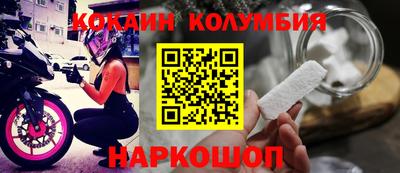 мескалин Коммунар