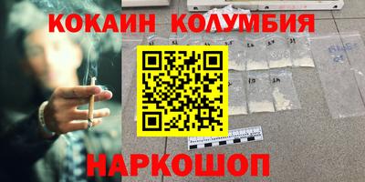 мескалин Коммунар