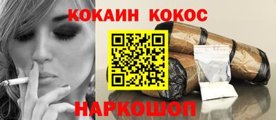 мескалин Коммунар