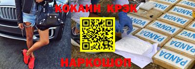 дживик Комсомольск-на-Амуре