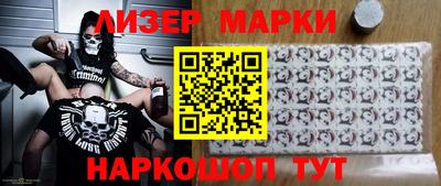 дживик Комсомольск-на-Амуре