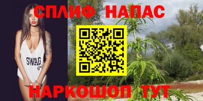 дживик Комсомольск-на-Амуре