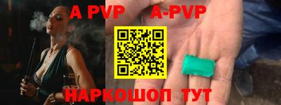 мескалин Коммунар