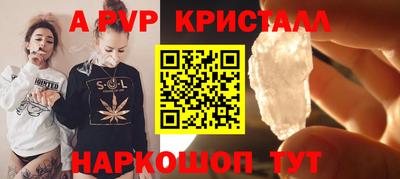 дживик Комсомольск-на-Амуре