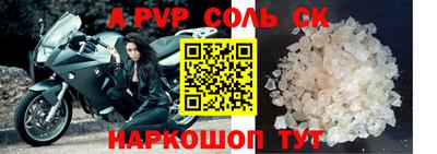 дживик Комсомольск-на-Амуре