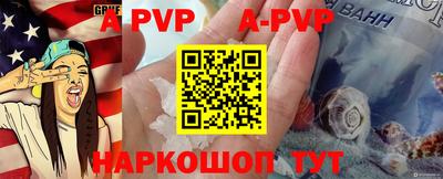 мескалин Коммунар