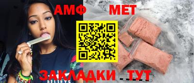 дживик Комсомольск-на-Амуре