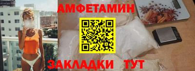 дживик Комсомольск-на-Амуре