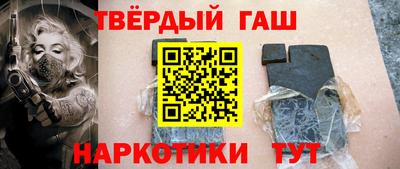 мескалин Коммунар