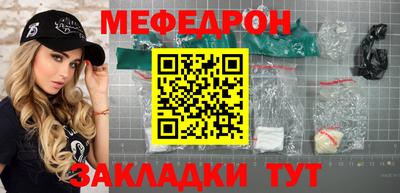 мескалин Коммунар