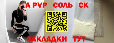 мескалин Коммунар