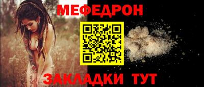 дживик Комсомольск-на-Амуре