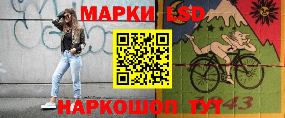 LSD-25 экстази  Вход с VPN  Новодвинск  ЛСД экстази ecstasy  гидра зеркало  ЛСД экстази ecstasy 