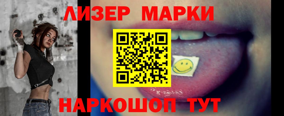LSD-25 экстази кислота Новодвинск