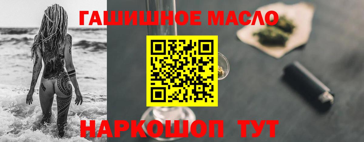 Дистиллят ТГК вейп с тгк Новодвинск