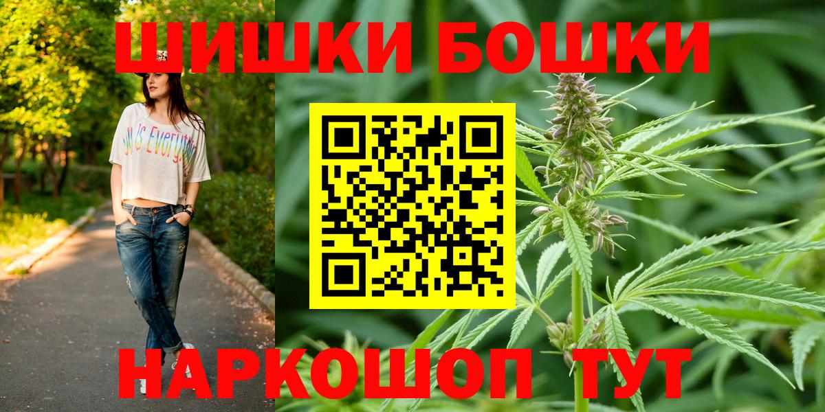 Шишки марихуана тримм Новодвинск